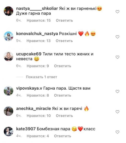 Солистка "KAZKA" Зарицкая подогрела слухи о романе с Мешковым: что говорят в сети
