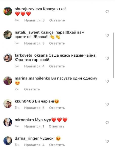 Солистка "KAZKA" Зарицкая подогрела слухи о романе с Мешковым: что говорят в сети