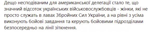 Увидел собственными глазами: что больше всего удивило Шона Пенна на Донбассе. Фото с места