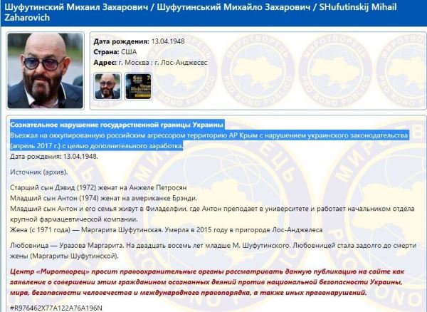 В Украине анонсировали концерт Шуфутинского, незаконно посещавшего Крым: в сети отреагировали