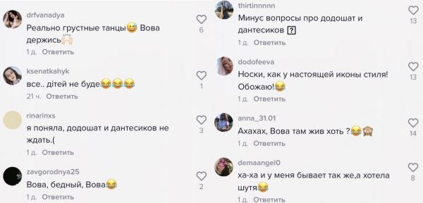 "Вот поэтому у них нет детей": Надя Дорофеева поделилась конфузным видео с Дантесом