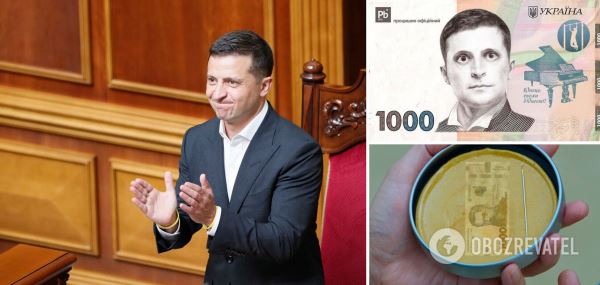 "Вовина тысяча" для вакцинированных: украинцы потроллили инициативу Зеленского. Фото