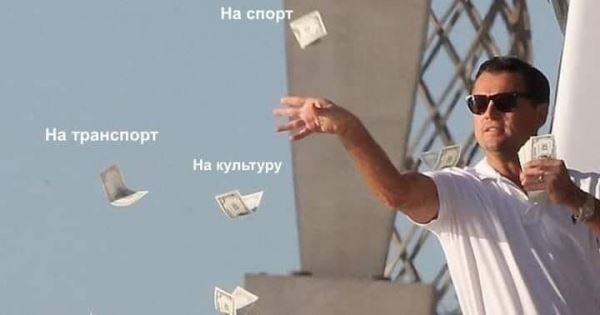"Вовина тысяча" для вакцинированных: украинцы потроллили инициативу Зеленского. Фото